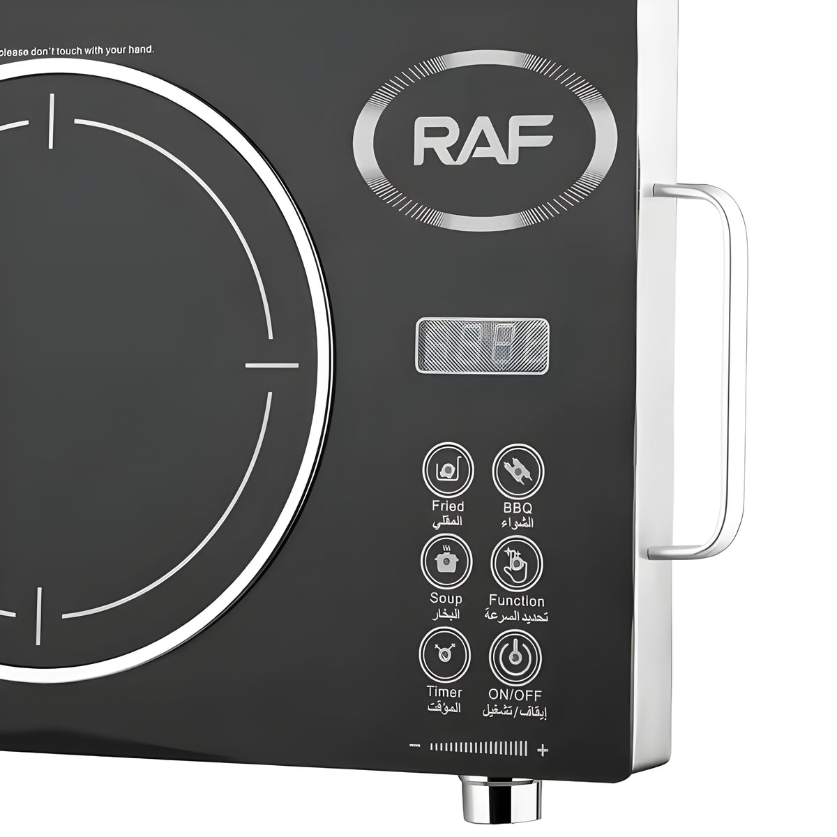 Close-up of the RAF cooker’s touch control panel with RAF badge, LED display and cooking mode buttons